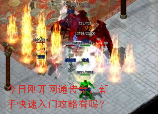 ���ոտ���ͨ���棬���ֿ������Ź�������