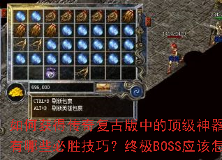 ��λ�ô��渴�Ű��еĶ�������������ͨ������Щ��ʤ���ɣ��ռ�BOSSӦ����ô��