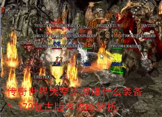 �����������֮�Ǳ�ʲôװ����170���Ű汾���Խ���