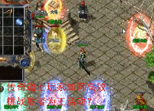 �����ʿ�����θ�Ч��սʤ��Ϊ�����