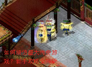 ��ξ���ʢ������Ϸ�����ֹ���ȫ����