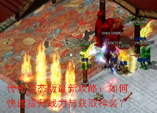 �����̬�����¹��ԣ���ο�������ս�����ȡ��װ��