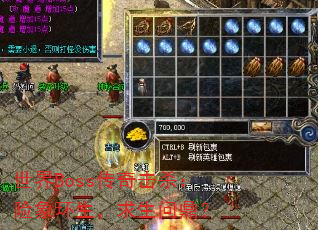 Bossɱʶ