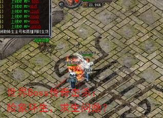 Bossɱʶ