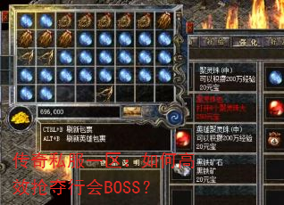 ˽һθЧлBOSS