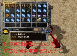 1.80ӢۺϻθЧñս