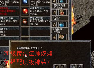 28淨ʦδ䶥װ