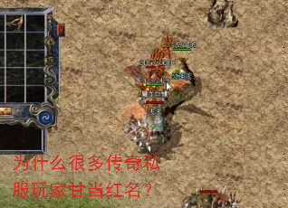 Ϊʲôܶഫ˽Ҹʵ