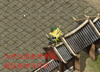 Ϊʲôܶഫ˽Ҹʵ