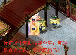 ʿ߼ȫ⣺ʳ֮ζ֮ϧ