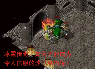 ѩ棺βܳΪŷɳͿָӣ
