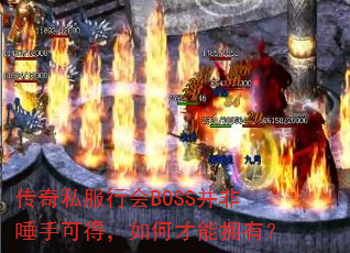 ˽лBOSSֿɵãβӵУ
