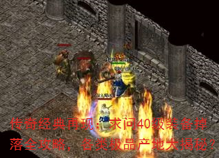澭֣40װȫԣ༫Ʒشأ