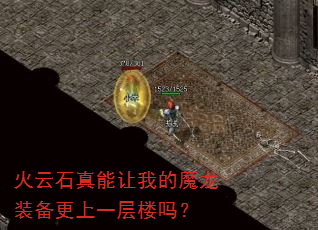 ʯҵħװһ¥