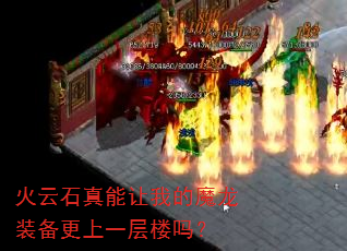 ʯҵħװһ¥