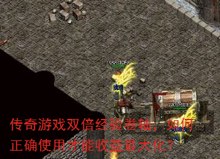 Ϸ˫ᣬȷʹò󻯣