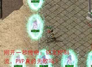 տһ봫棺ĿPVP޵
