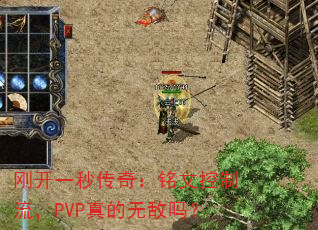տһ봫棺ĿPVP޵