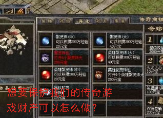 ҪǵĴϷƲô