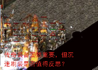 װȻҪˢװǷֵ÷˼