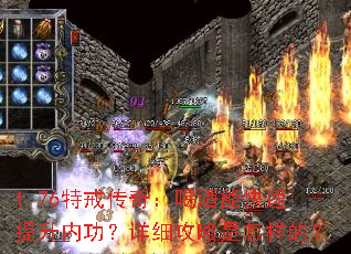 1.76ؽ䴫棺Ⱦܿڹϸģ