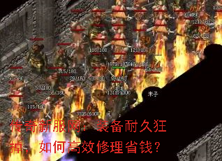 ·װ;ÿθЧʡǮ