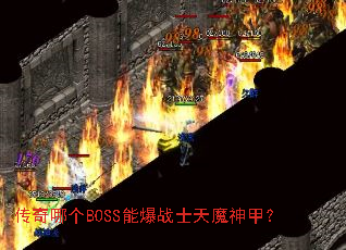 ĸBOSSܱսʿħף