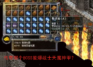 ĸBOSSܱսʿħף
