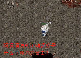 ף͵ȷʲôܵ
