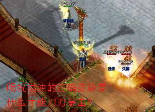 ף͵ȷʲôܵ