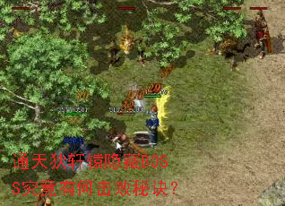 ͨԯBOSSкλؾ