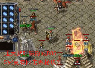 ͨԯBOSSкλؾ