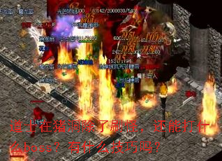 ʿˢ֣ܴʲôbossʲô