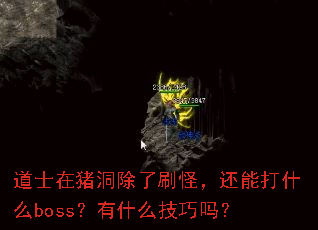 ʿˢ֣ܴʲôbossʲô