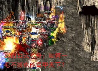 ̨ʽ棺һëҲܸ£