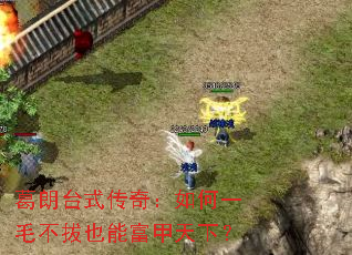 ̨ʽ棺һëҲܸ£