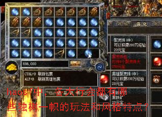 haosfУлᶼЩһĵ淨ͷص㣿