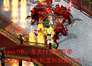 haosfУлᶼЩһĵ淨ͷص㣿