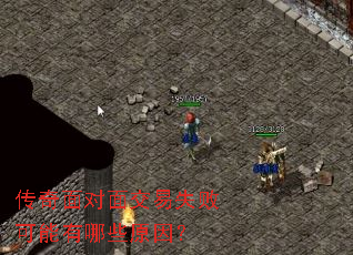 潻ʧܿЩԭ