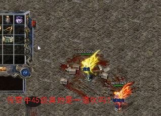 45һ