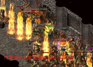 传奇普通玩家能单刷沃玛寺庙吗? 传奇普通玩家能单刷沃玛寺庙吗?