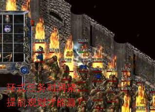 ʽʱǰ滮Ӯ