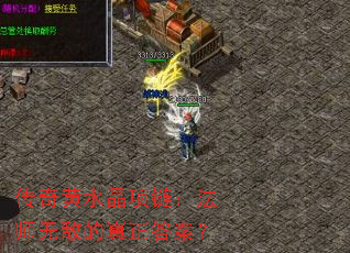 ˮʦ޵е𰸣