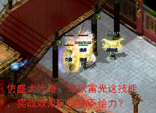 ʢ棺׹⼼ܣʵսЧ׸