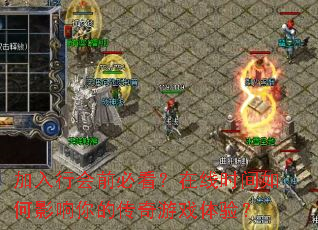 лǰؿʱӰĴϷ飿