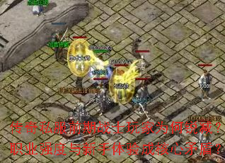 ˽ǰսʿΪְҵǿɺìܣ