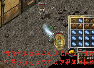 ˽ѡԼ۱ȼʵսЧȨ⣿