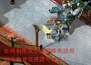 ˫ֿԸЧ滮ϷԴװ