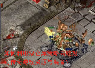 ˫ֿԸЧ滮ϷԴװ