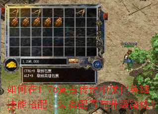 如何在1.76<a href=